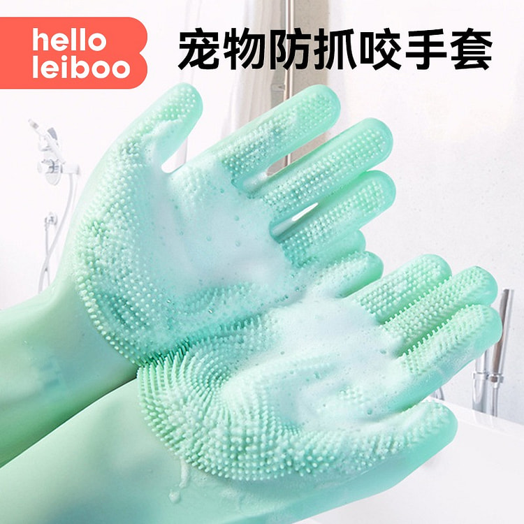 宠物洗澡手套 狗狗猫咪加长加厚防抓咬洗澡手套