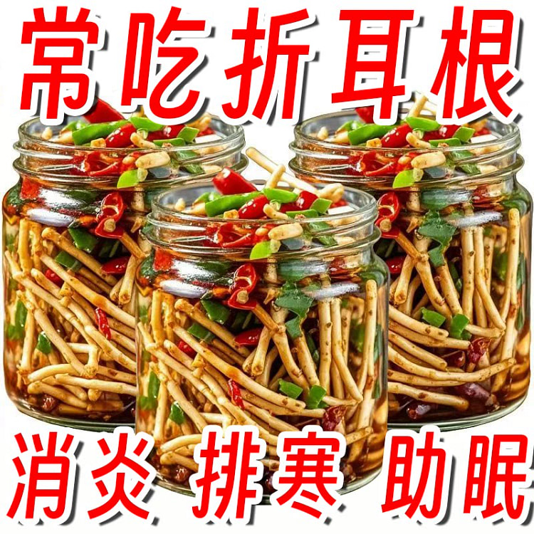 凉拌折耳根-香辣折耳根鱼腥草速食菜250g*1袋