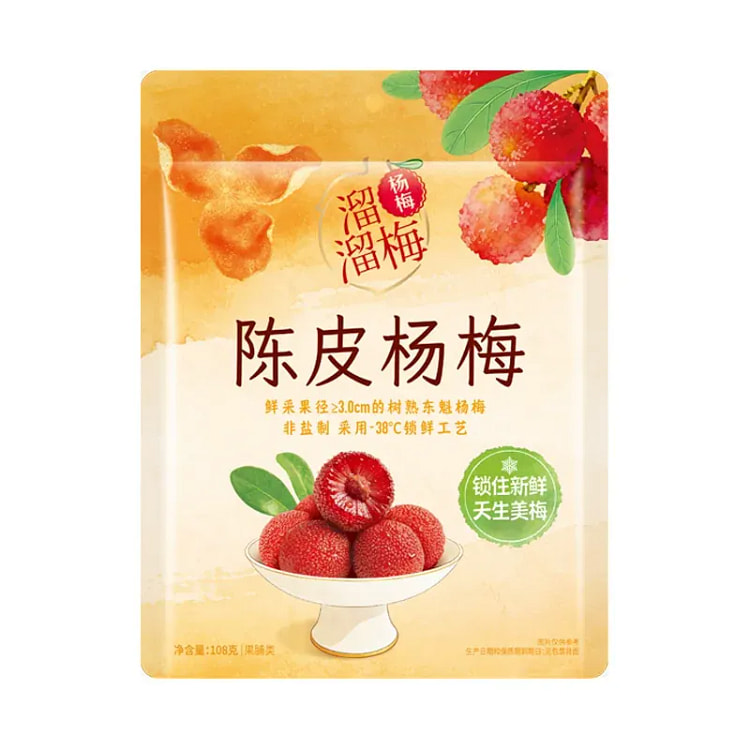 Liuliu Mei Chenpi Yangmei 108g/bag 108 g