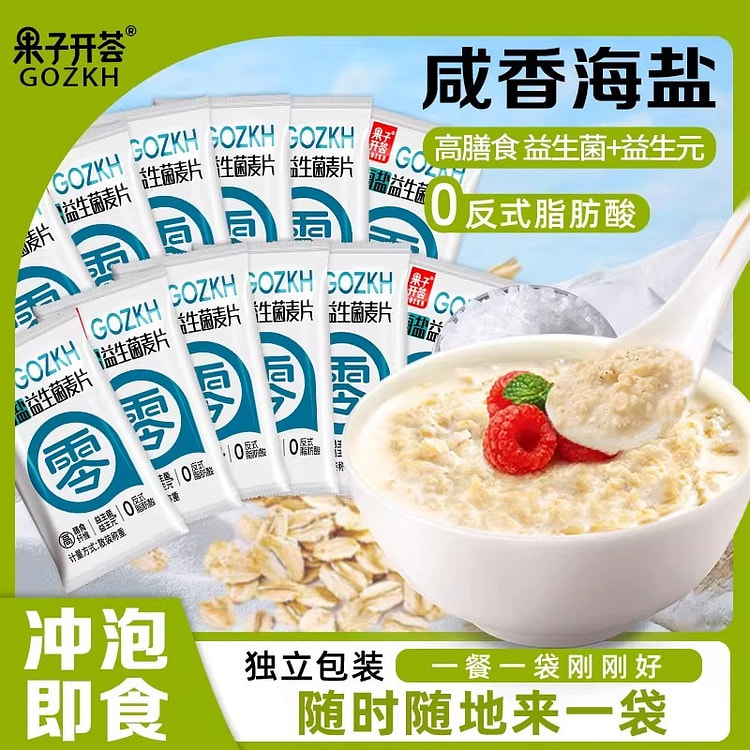 海盐咸味椰奶益生菌燕麦片406g早餐冲饮方便速食 406 克