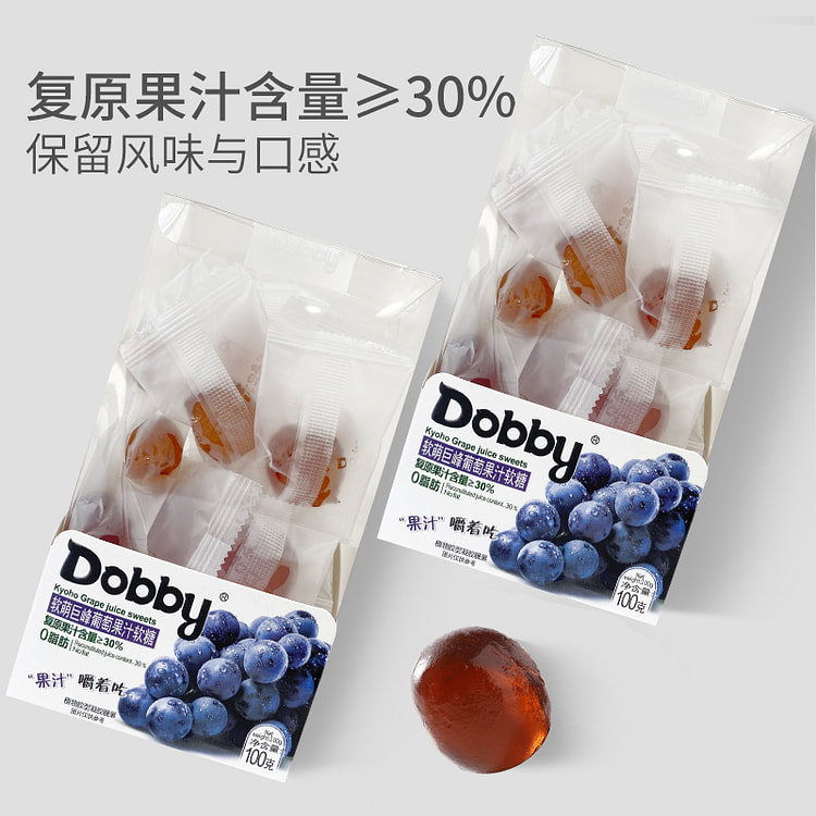 Dobby 巨峰葡萄软糖 1盒