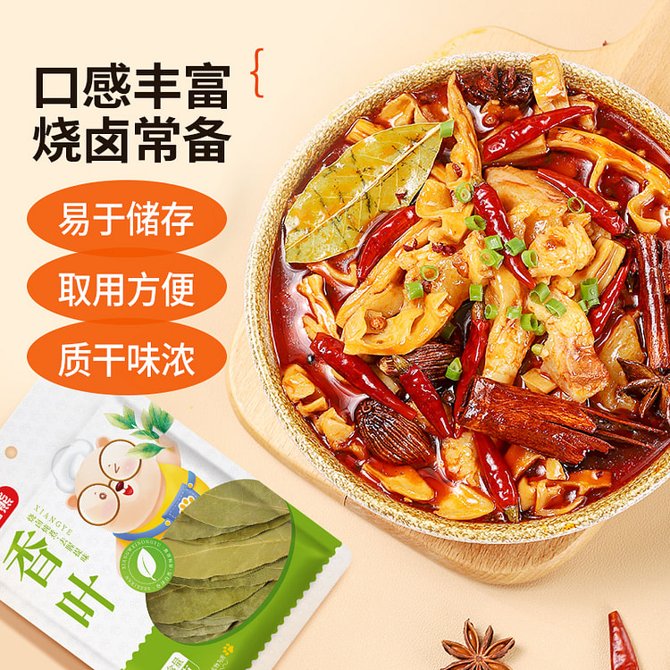 稻稻熊香叶香料家用调料卤料 15g*1袋装