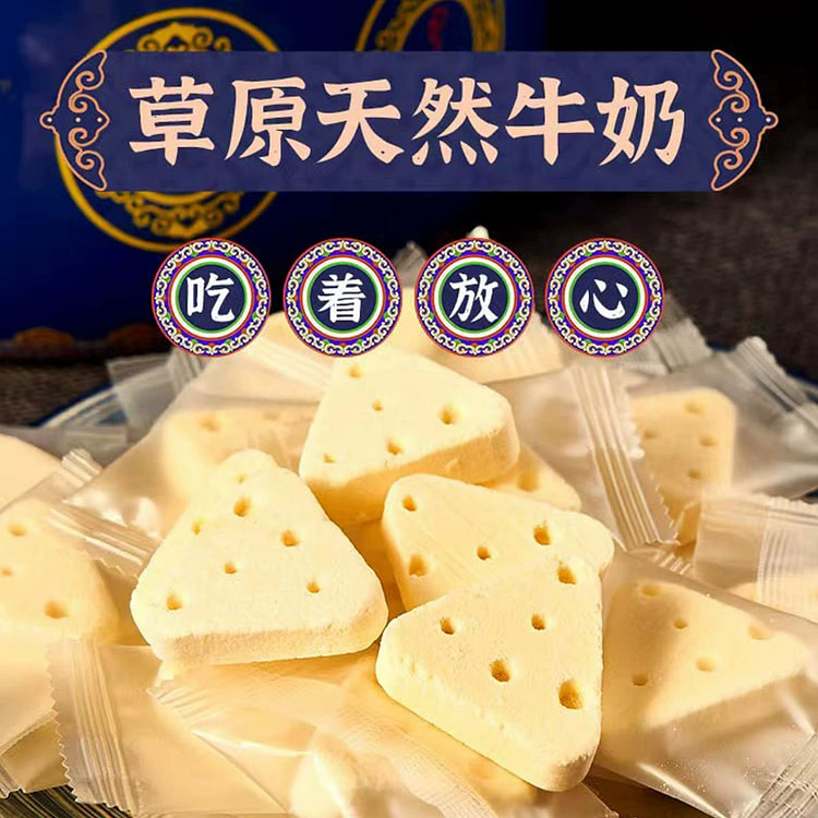 Sugar-free triangular cheese block Mongolia