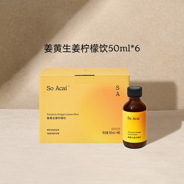 SO ACAI冲饮姜黄生姜柠檬饮300ml 300 毫升