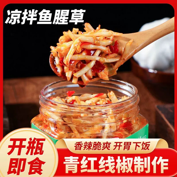 折耳根香辣下饭菜350g*1瓶