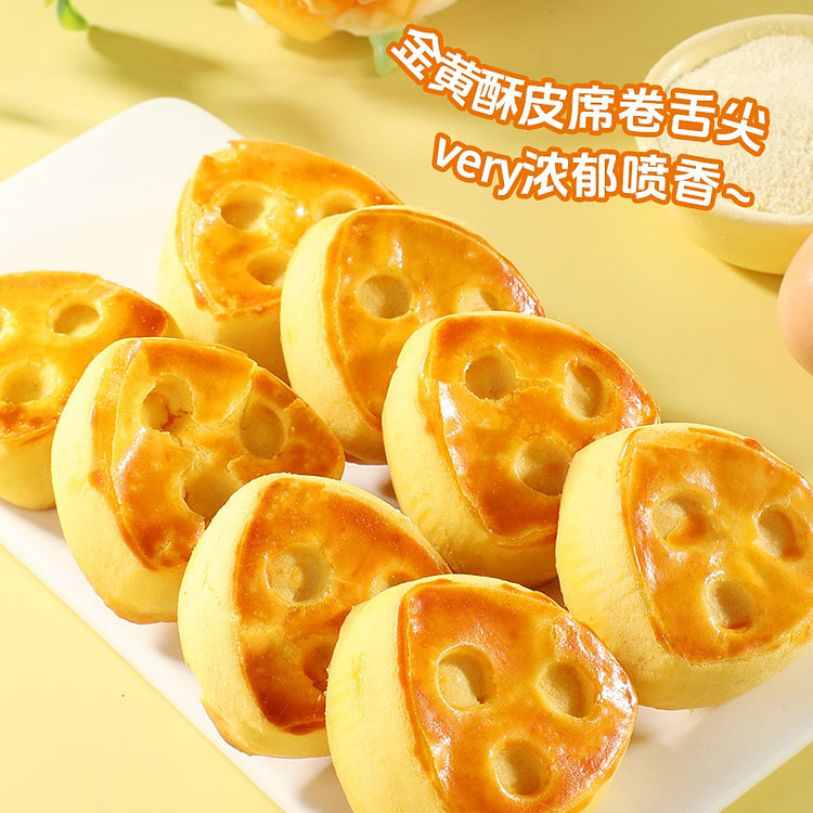 甄磨坊 芝士奶酪酥香甜雪媚娘拉丝糕点