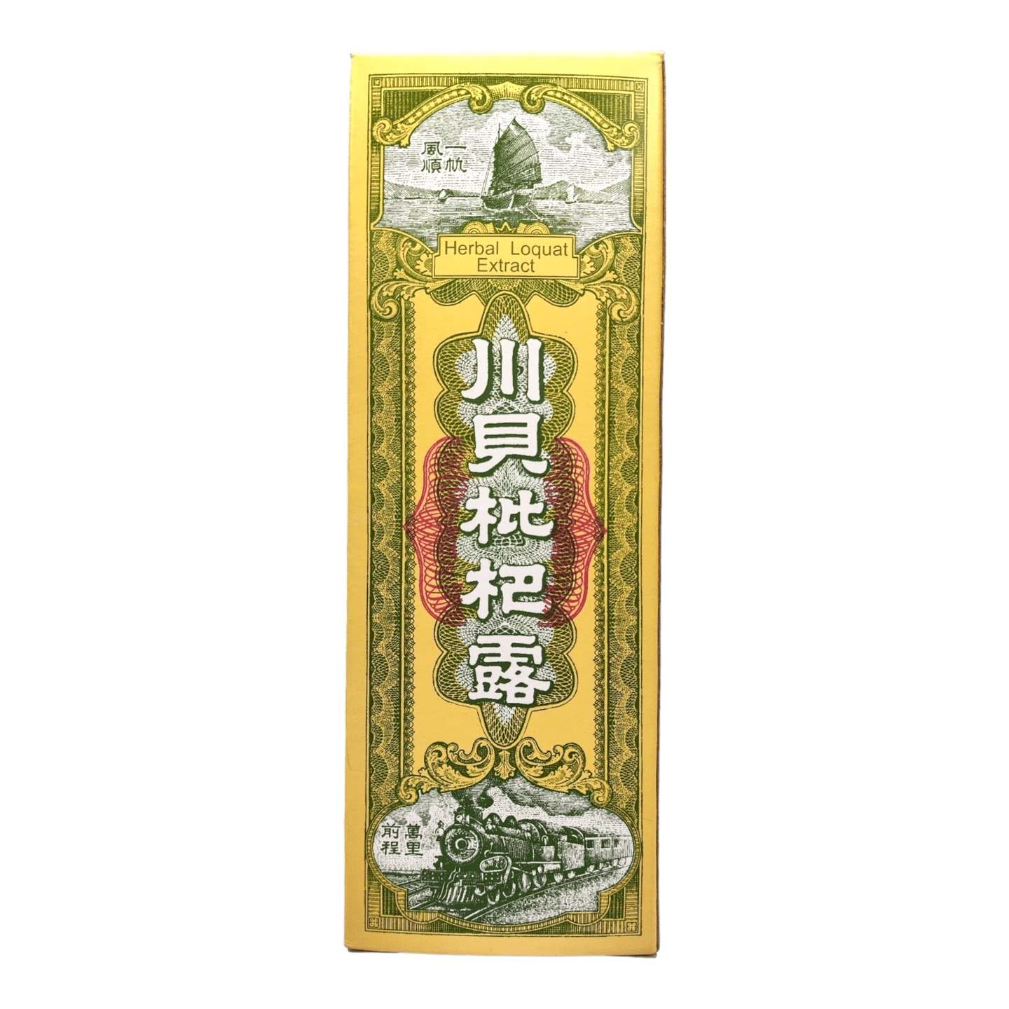 Poon Goor Soe Natural Herb Loquat Extract 6 FL oz  with Honey And Loquat 1 box