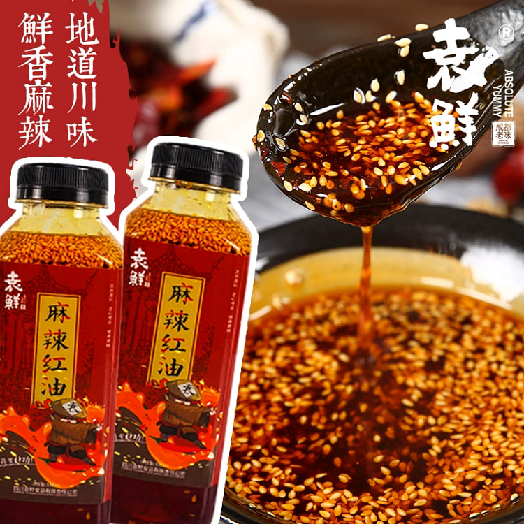 袁鲜麻辣红油藤椒油复制甜酱钵钵鸡凉拌白肉夫妻肺片水饺蘸调料1*350克