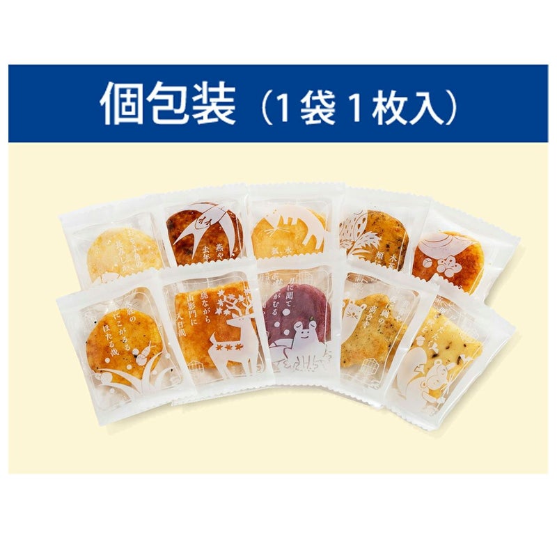 お好み十色 つらね詩 E箱 (89g 約38袋) 1 個 - Weee!