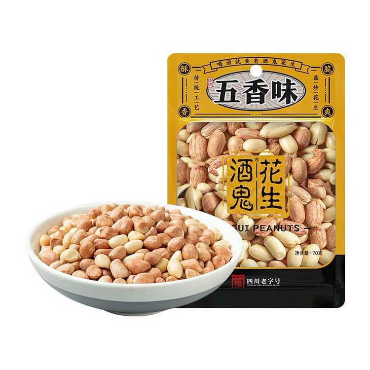 Bestore Boozy Peanuts, Five-Spice Flavor70g*3packs 210 g