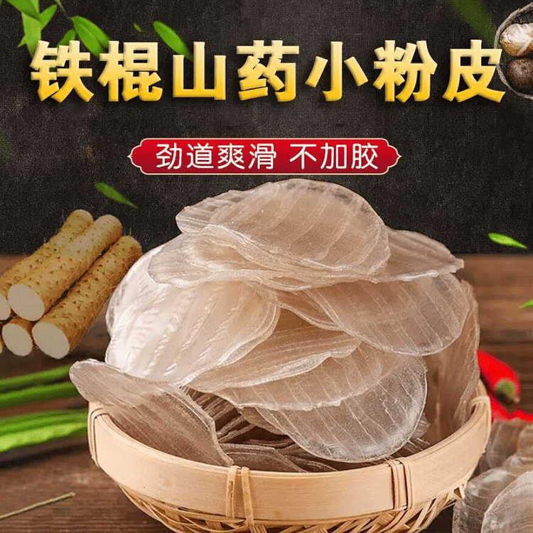 250g of iron stick yam powder sheets 250 g