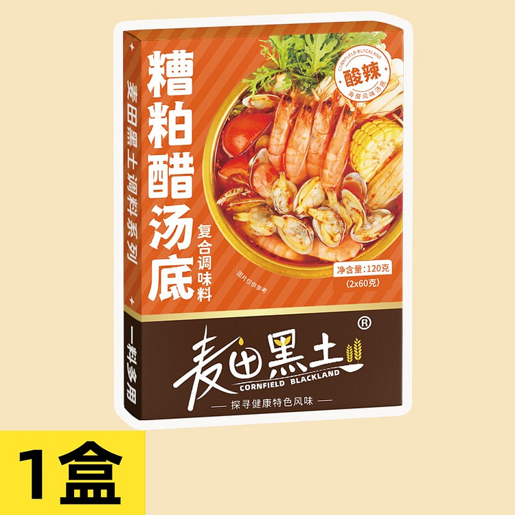Dish vinegar soup base hot pot base 120 g