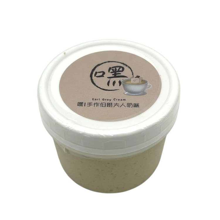 HEY ! HAND MADE Earl Grey Cream 280 ml