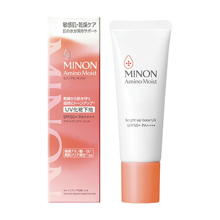 日本 蜜浓 氨基酸 提亮保湿 妆前乳 防晒 隔离 25 克