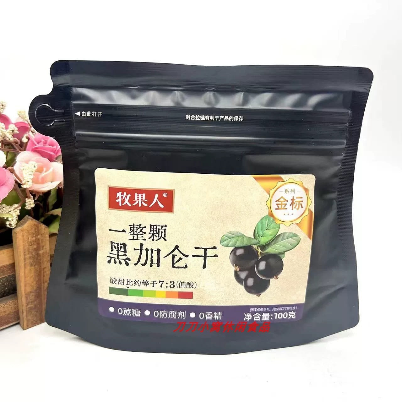Muguoren Blackcurrant Dried, 100g 100 g