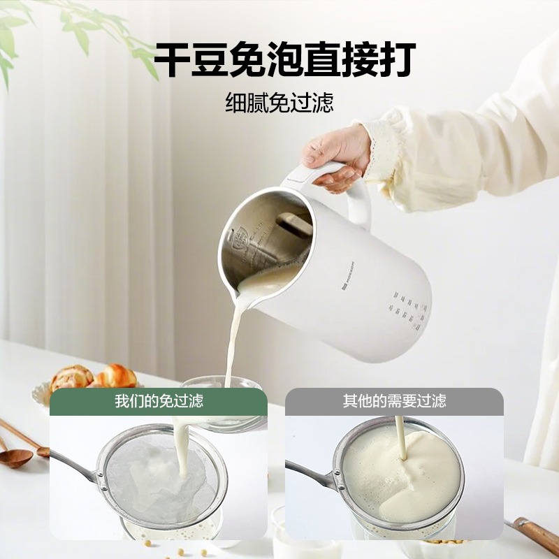 Get MOKKOM 1.25L Automatic Soy Milk Maker Self-Clean Delivered