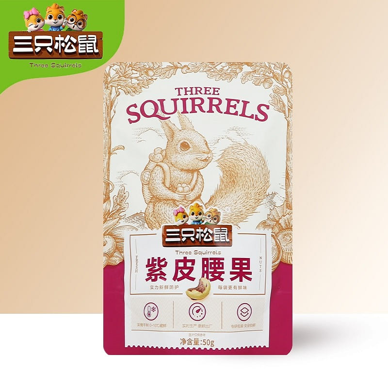 【中国直邮】三只松鼠紫皮腰果50g 3 个
