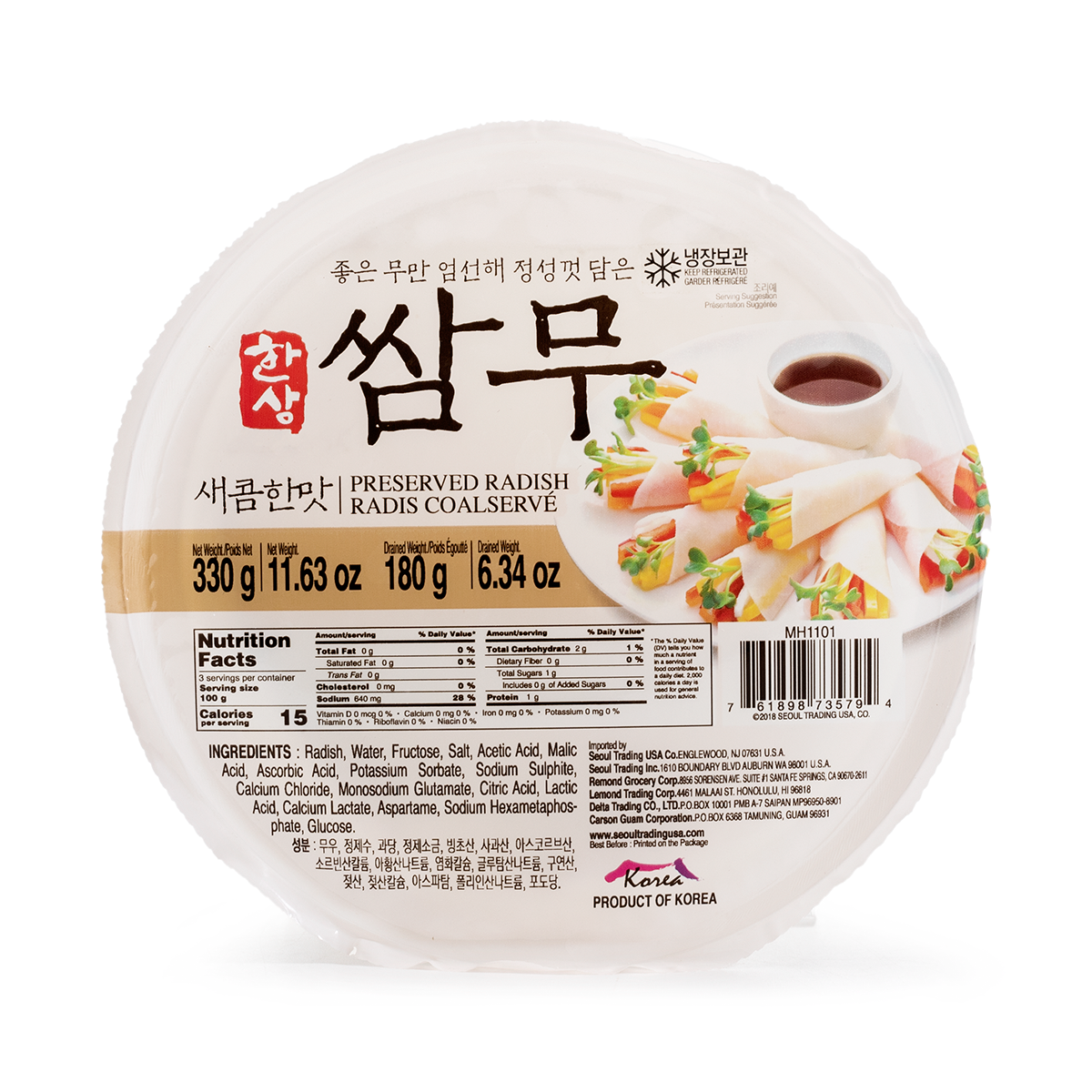 Get HANSANG Pickled Radish Wrapper for Korean BBQ Delivered Weee