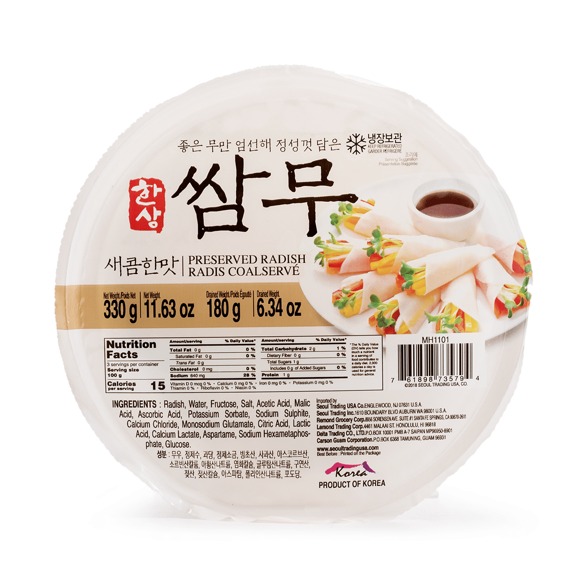 HANSANG Pickled Radish Wrapper for Korean BBQ 330 g