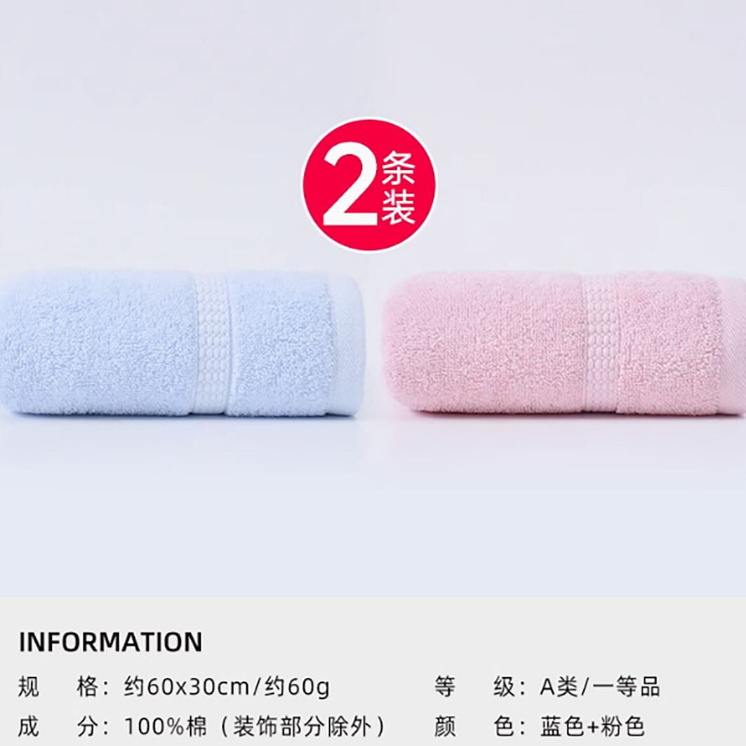 Jieliya pure cotton towel 2 phần