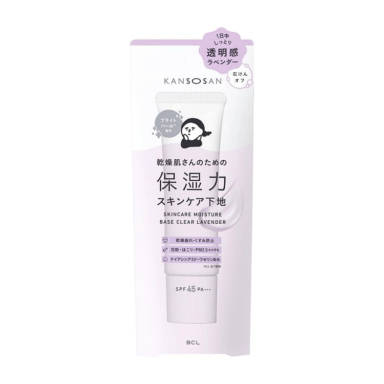 Kansosan Skincare Moisture Base Clear Lavender 30g 1 each