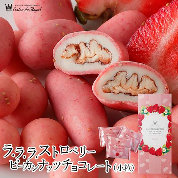 Salon de Royal Strawberry Pecan Chocolate 160g/box