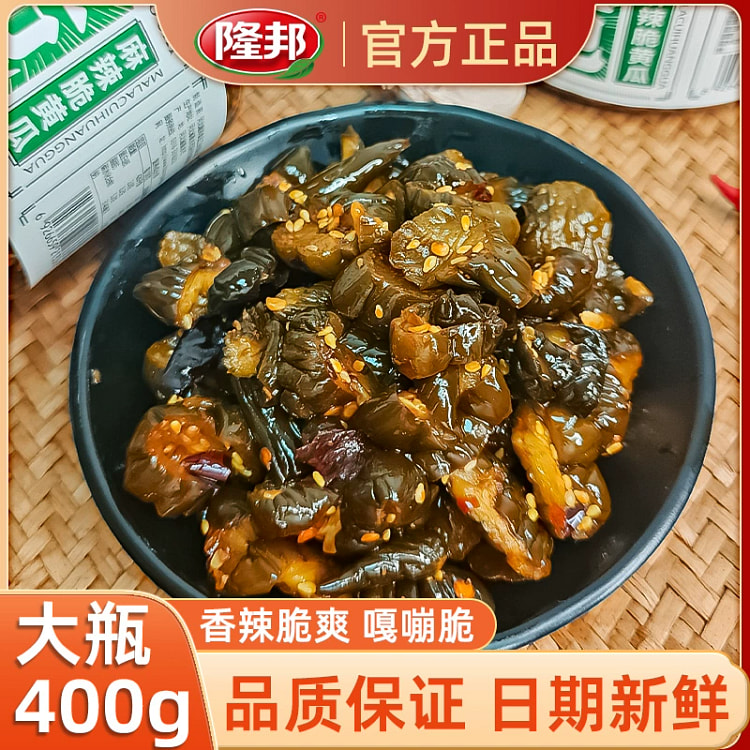 Spicy and Crispy Cucumber