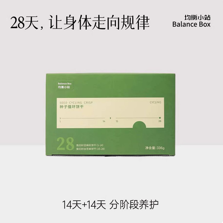 均衡小站种子循环饼干 养雌粉混合种子南瓜籽336g 1 盒