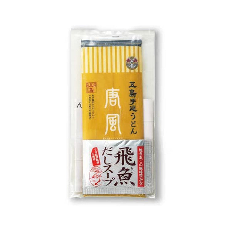 Nagasaki Goto Udon & Soup Set 1 Serving