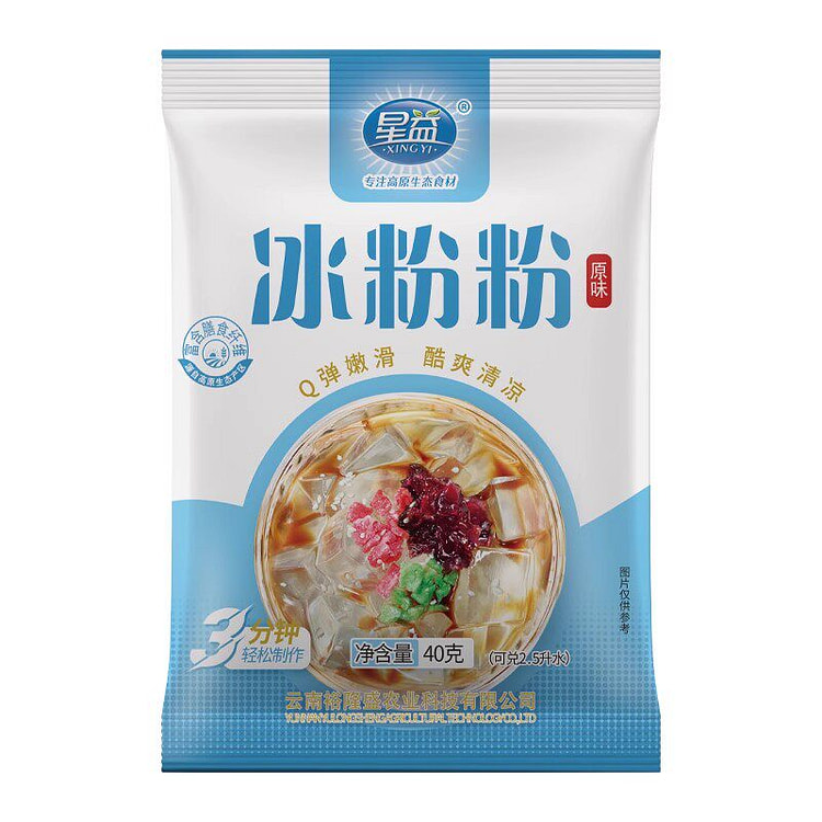 Classic original cold jelly powder, 40g4bags 160 g