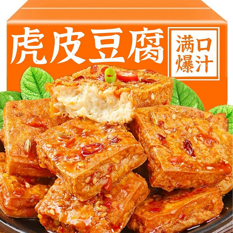 湖南爆汁豆干70g*5包虎皮微辣豆腐麻辣解馋零食 350 把