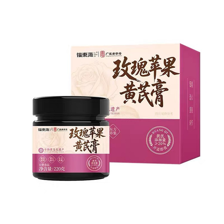 【福东海】玫瑰苹果黄芪膏 女性健康滋补膏 1罐 220 克