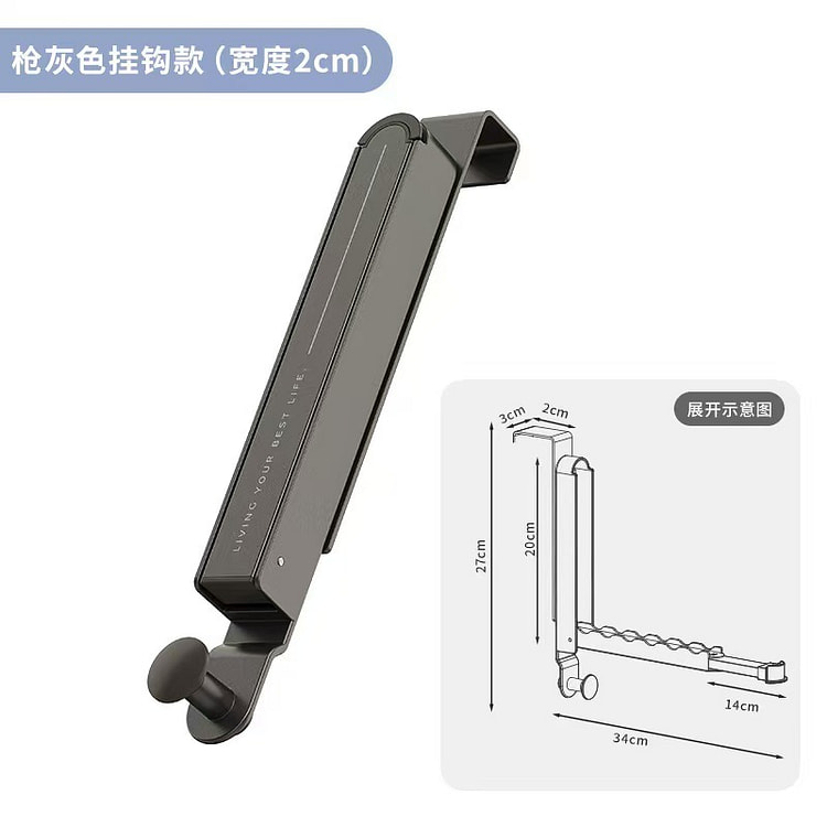 折叠衣架门上挂钩伸缩晾衣杆灰色（挂勾款2cm） 1 个