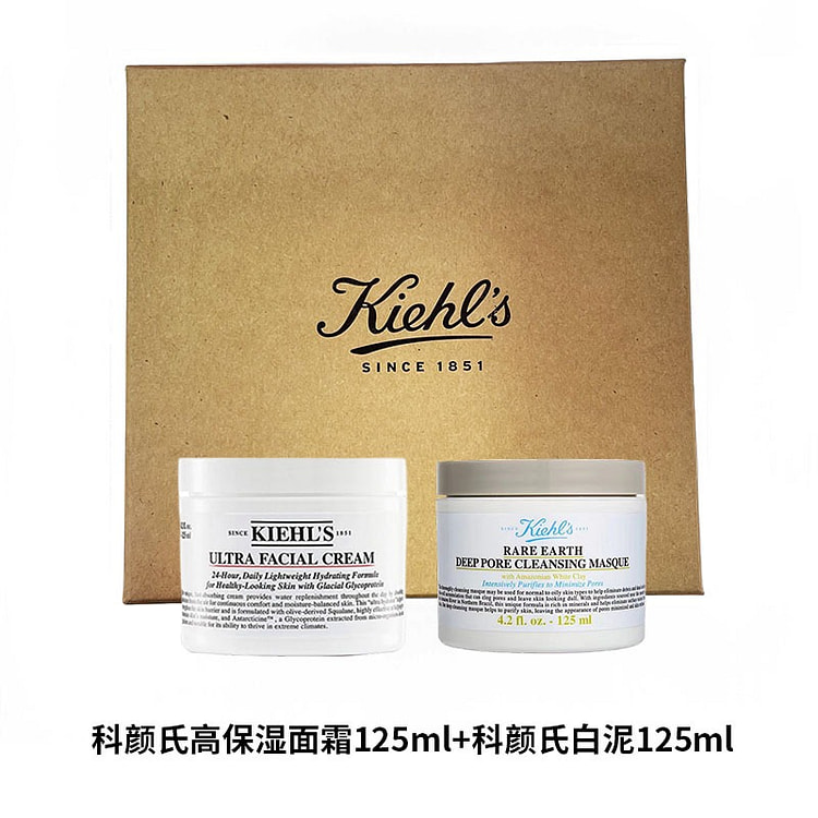 科颜氏高保湿面霜125ml+科颜氏白泥125ml礼盒装