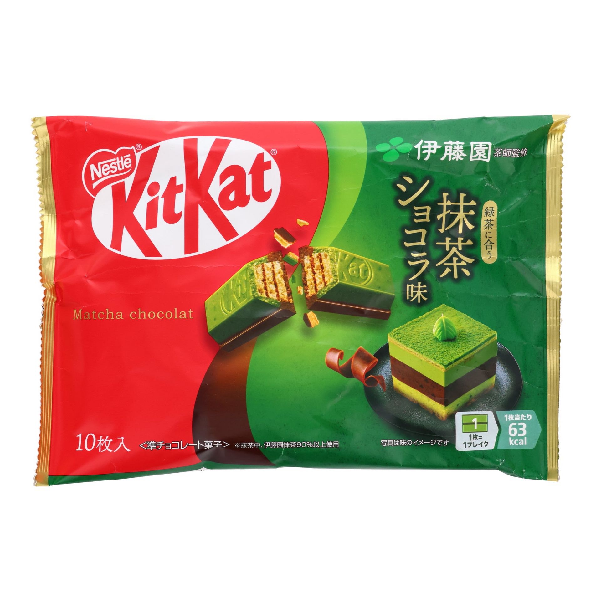 Matcha Chocolate KitKats 126 그램