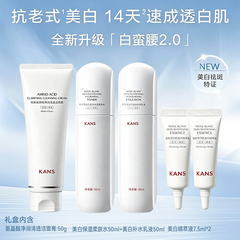 KANS White Waist 2.0 Whitening Trial Skincare Set 1 box
