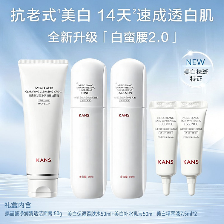 KANS White Waist 2.0 Whitening Trial Skincare Set 1 box