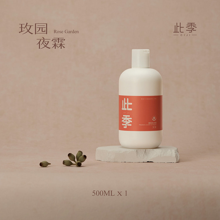 此季 香水香氛洗衣液 玫园 500 克