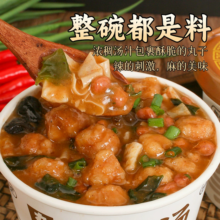 丸子胡辣汤102g*6桶