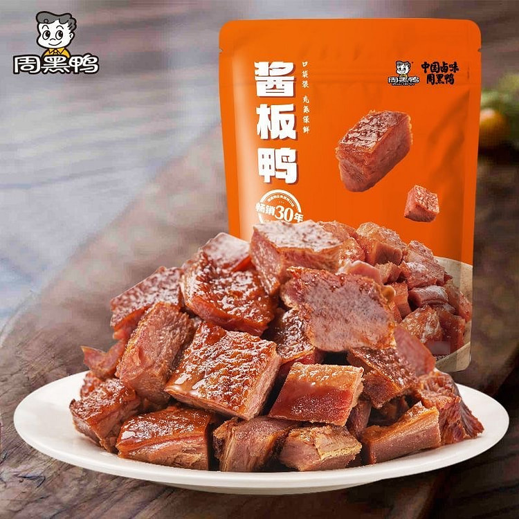 周黑鸭 酱板鸭 解馋零食 办公休闲小零食1袋 120 克