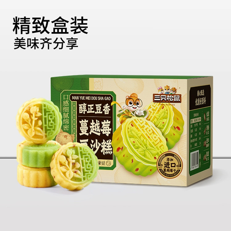 Cranberry Red Bean Cake 500g*1 box 500 g