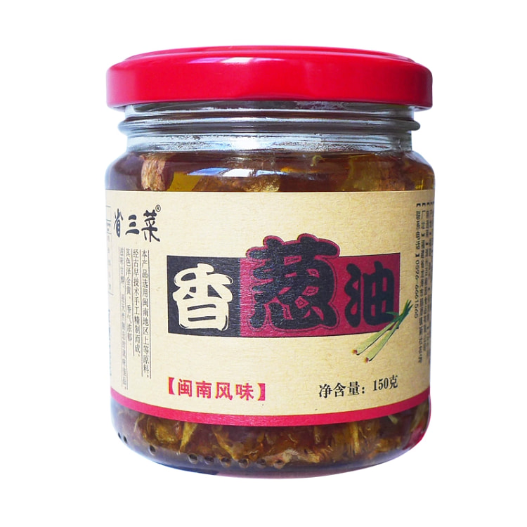 Scallion oil *1 bottle