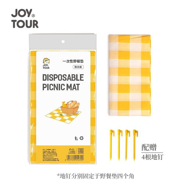 Joytour Oxford Camping Picnic Foldable Mat 180×180 1 count