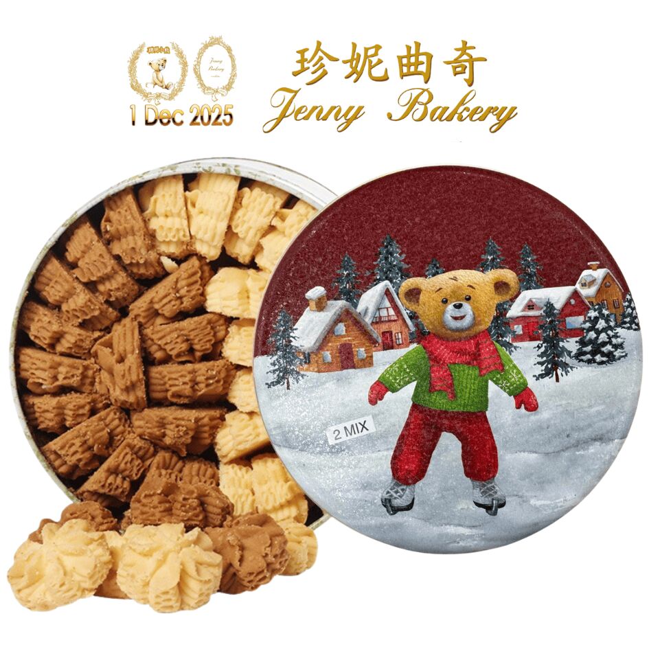 Jenny Bakery Premium Assorted 2Mix Butter Cookies 640 グラム