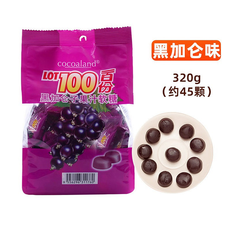 LOT100份黑加仑子味软糖320g水果软糖果零食 320 克