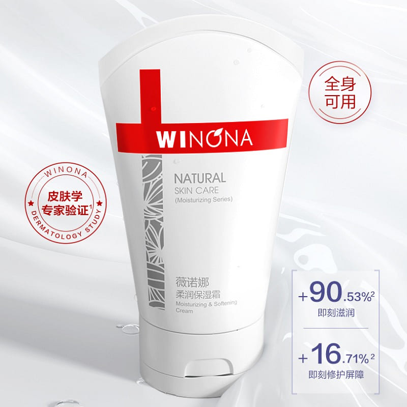 WINONA Moisturizing & Softening Cream 150g 150 グラム