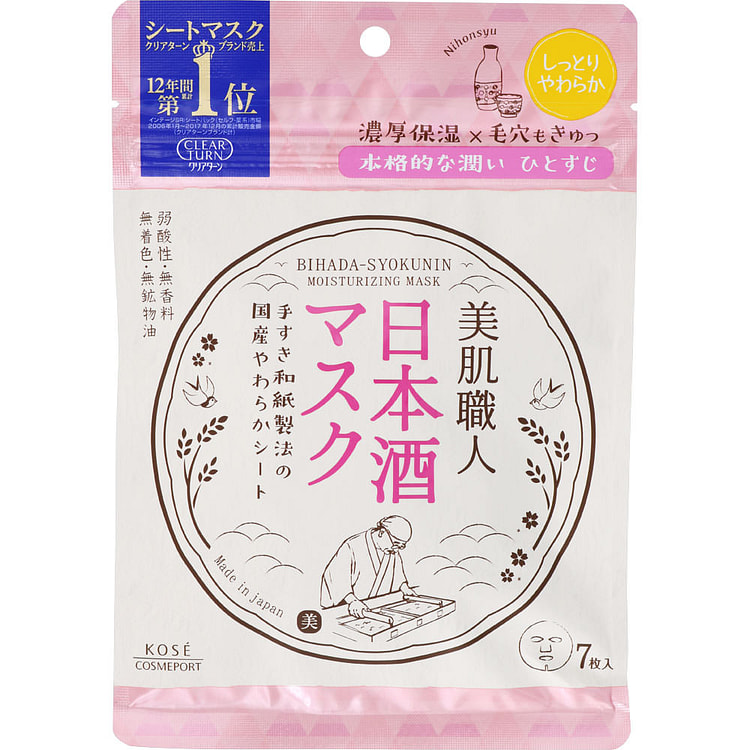 Kose Bihada Syokunin Moisturizing Mask 7 sheets