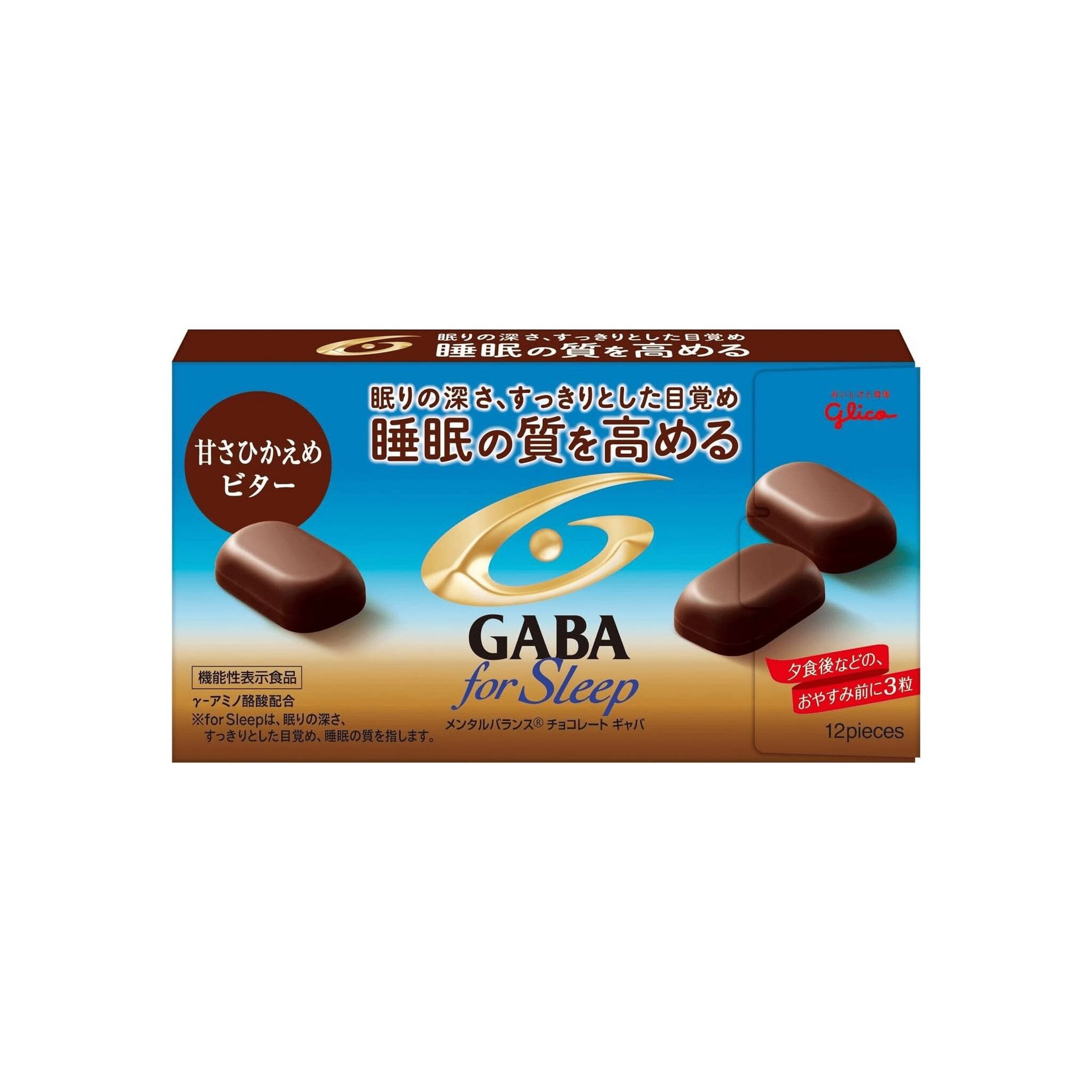 Japanese Chocolate GABA Bitter Milk Food Glico 47g 1 each