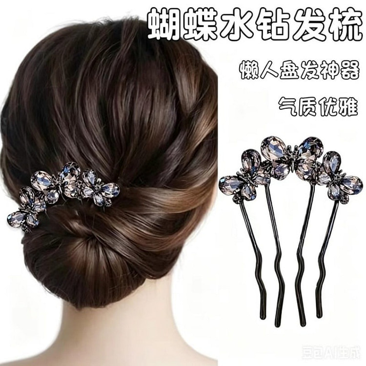 Butterfly Rhinestone Hair Comb, 1 Piece 1 each