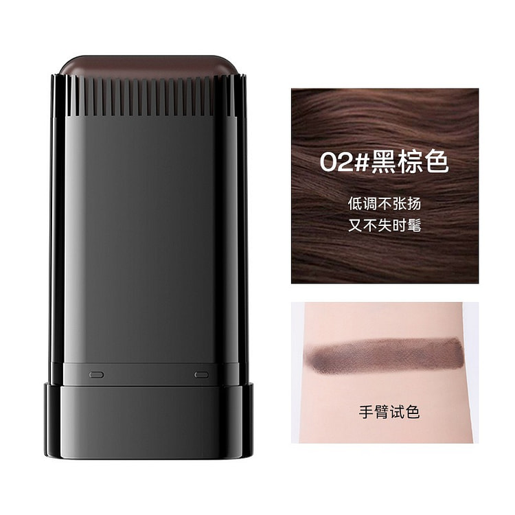 BRH美发棒 快速遮盖白发 02黑棕色 1 个